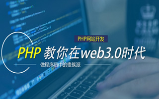  php面试题2023,php面试话术？